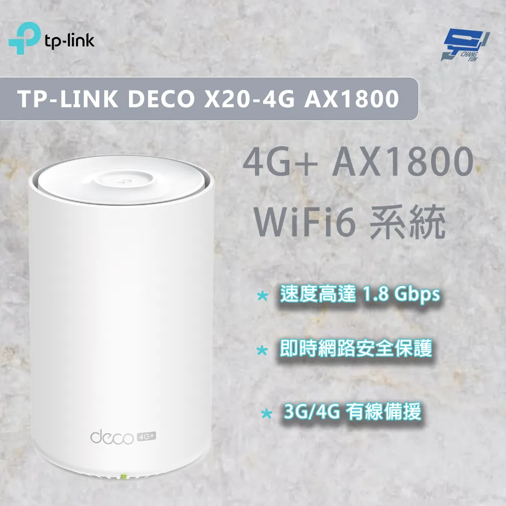 TP-LINK DECO X20-4G AX1800 路由器 SIM卡路由器 4G WiFi分享器 價格比較,價格查詢,歷史價格詳細信息