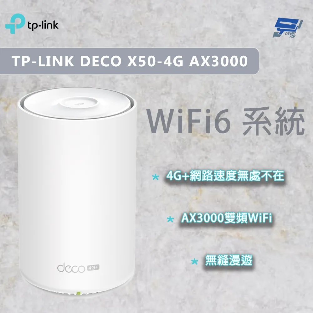TP-Link Deco X50-4G AX3000 4G+ Cat6 Gigabit 雙頻無線網路 WiFi6 網狀Mesh Wi-Fi路由器(分享器) 歷史價格詳細信息
