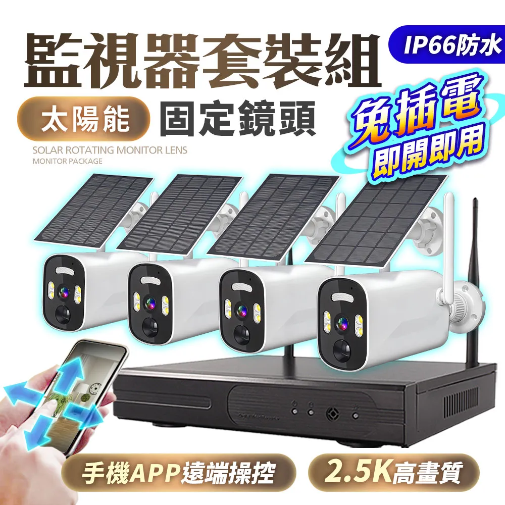 太陽能控制器組裝線移動房車光伏總裝流水線自動化循環生產線 歷史價格詳細信息