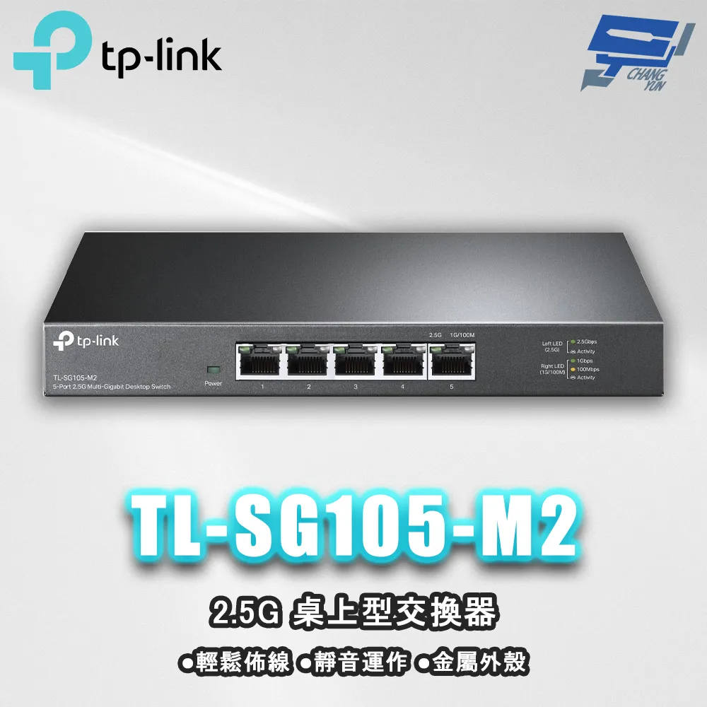 TP-Link TL-SG105-M2 5 埠 100Mbps/1Gbps/2.5Gbp 桌上型Gigabit交換器 歷史價格詳細信息