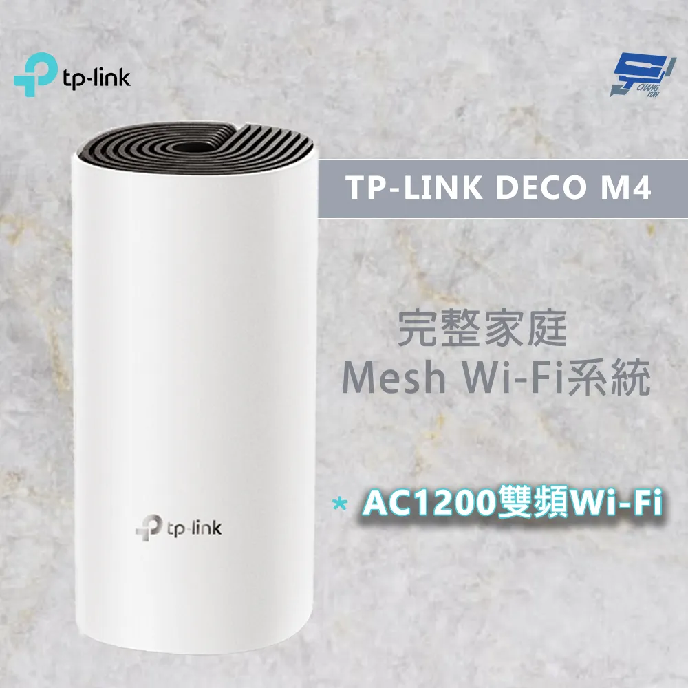 TP-LINK Deco M4 AC1200 wifi分享路由器 歷史價格詳細信息