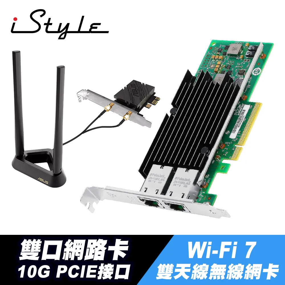 ASUS 華碩 PCE-BE92BT BE9400 WiFi 7 無線網卡 歷史價格詳細信息