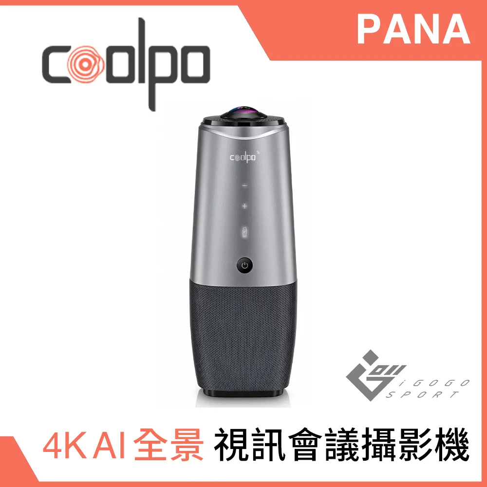 《COOLPON》三系統合一 高速充電線 iOS &Android&Type-C 充電線 一線三用 歷史價格詳細信息