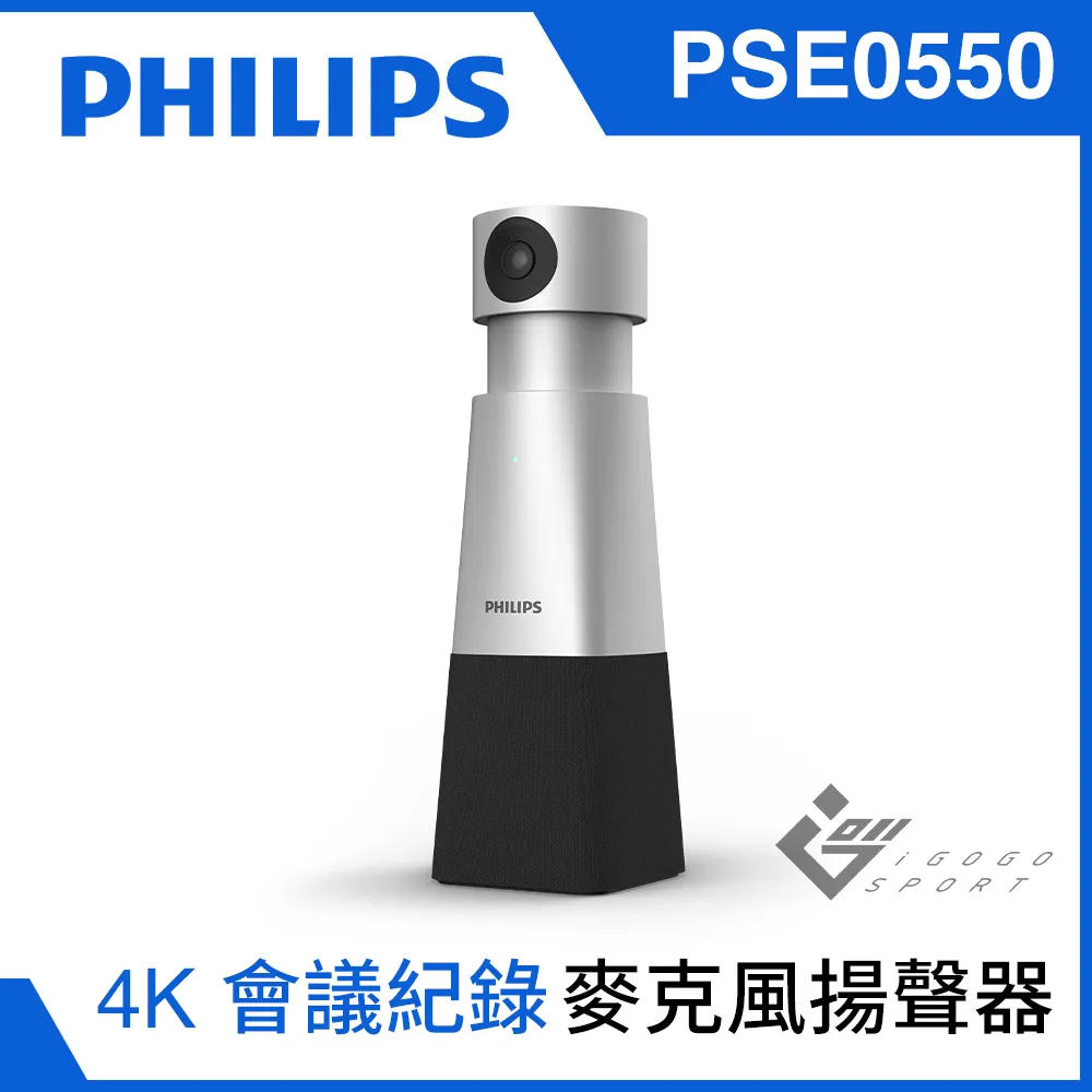 PHILIPS PSE0550 4K智能網路視訊會議攝影機系統 歷史價格詳細信息