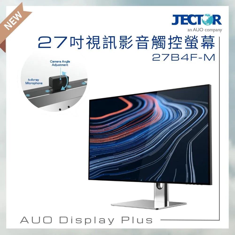 【27吋觸控螢幕出租】租觸控螢幕 27吋 短租 台北觸控螢幕出租 展場觸控螢幕出租 觸控螢幕租借 租賃 桃園 汐止 新竹 台中 歷史價格詳細信息