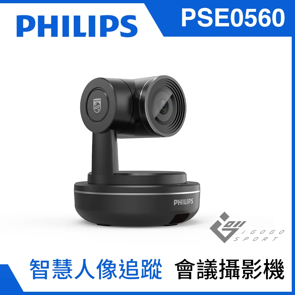 PHILIPS PSE0550 4K智能網路視訊會議攝影機系統 歷史價格詳細信息