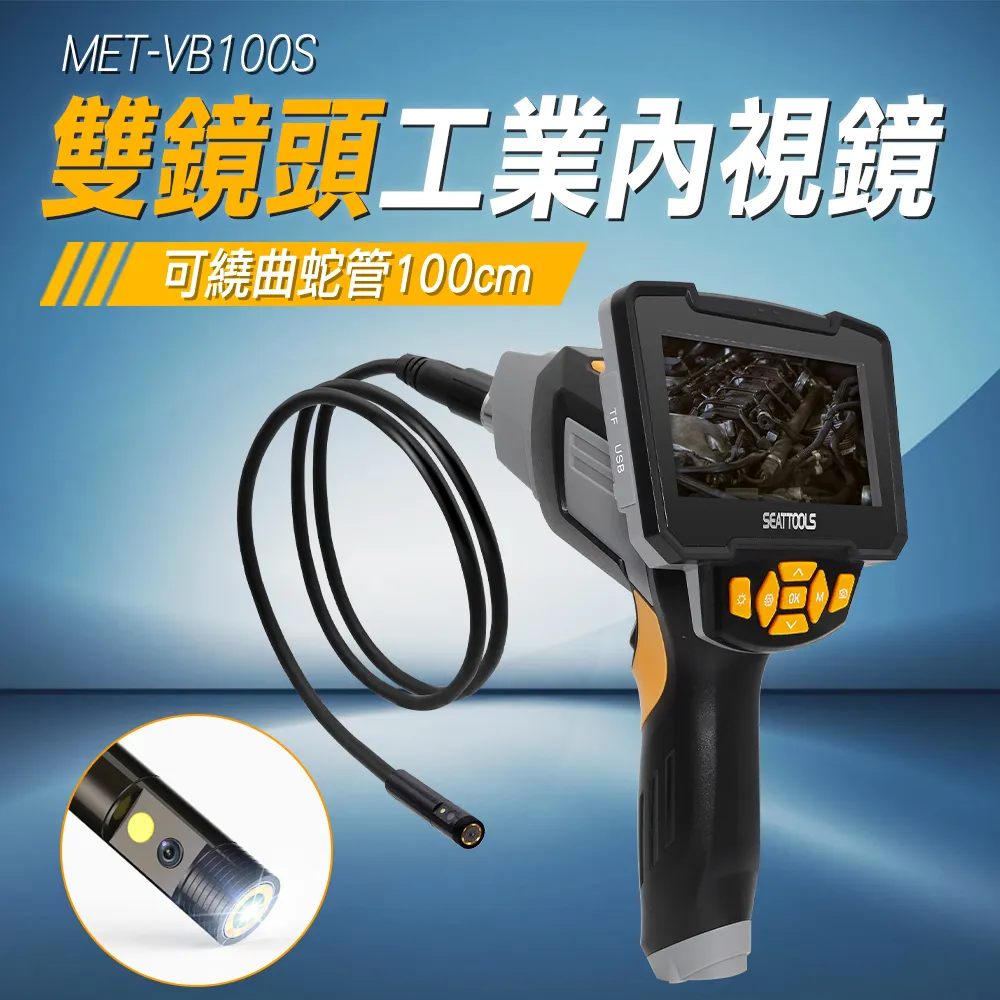 管道工程施工安全管理手冊 歷史價格詳細信息