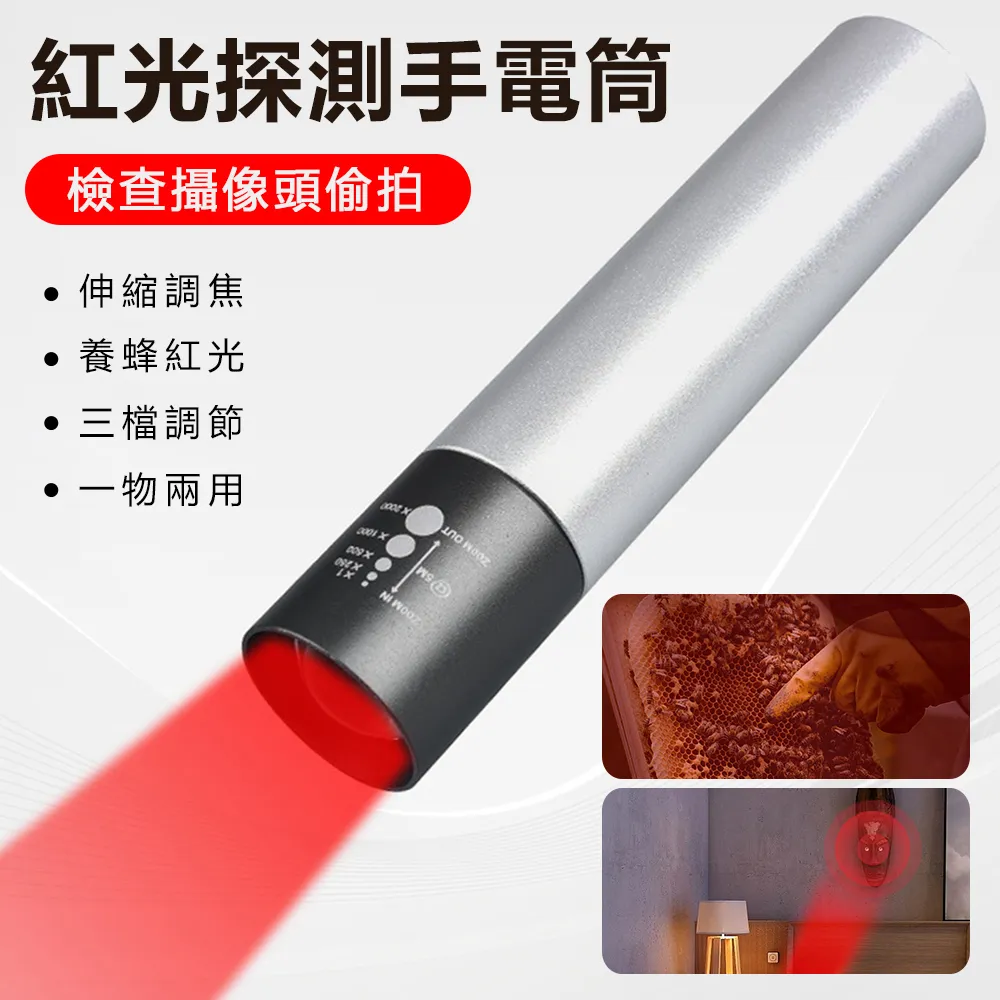 酒店攝像頭訊號探測器反監控防竊聽查監聽定位跟蹤掃瞄檢測儀 歷史價格詳細信息