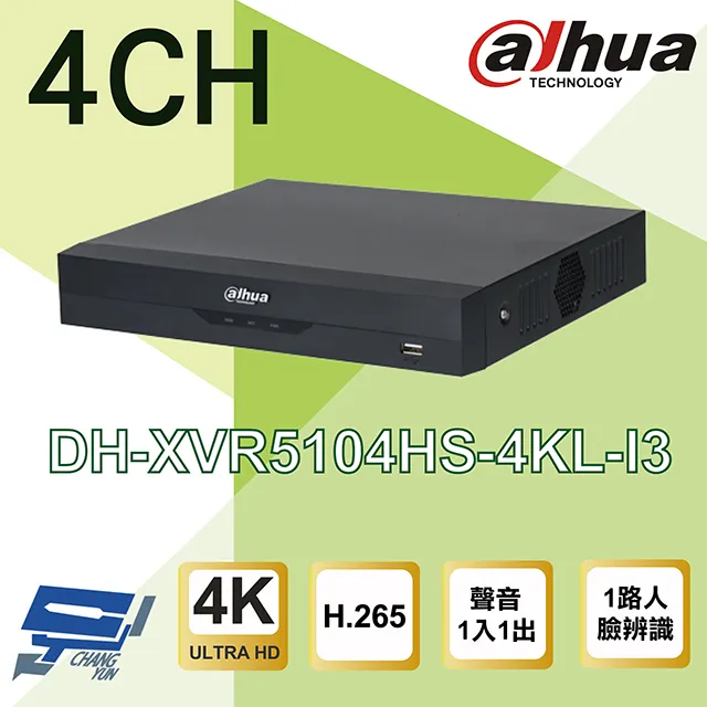 大華 DH-XVR5108HS-I3 8路監視器主機 歷史價格詳細信息