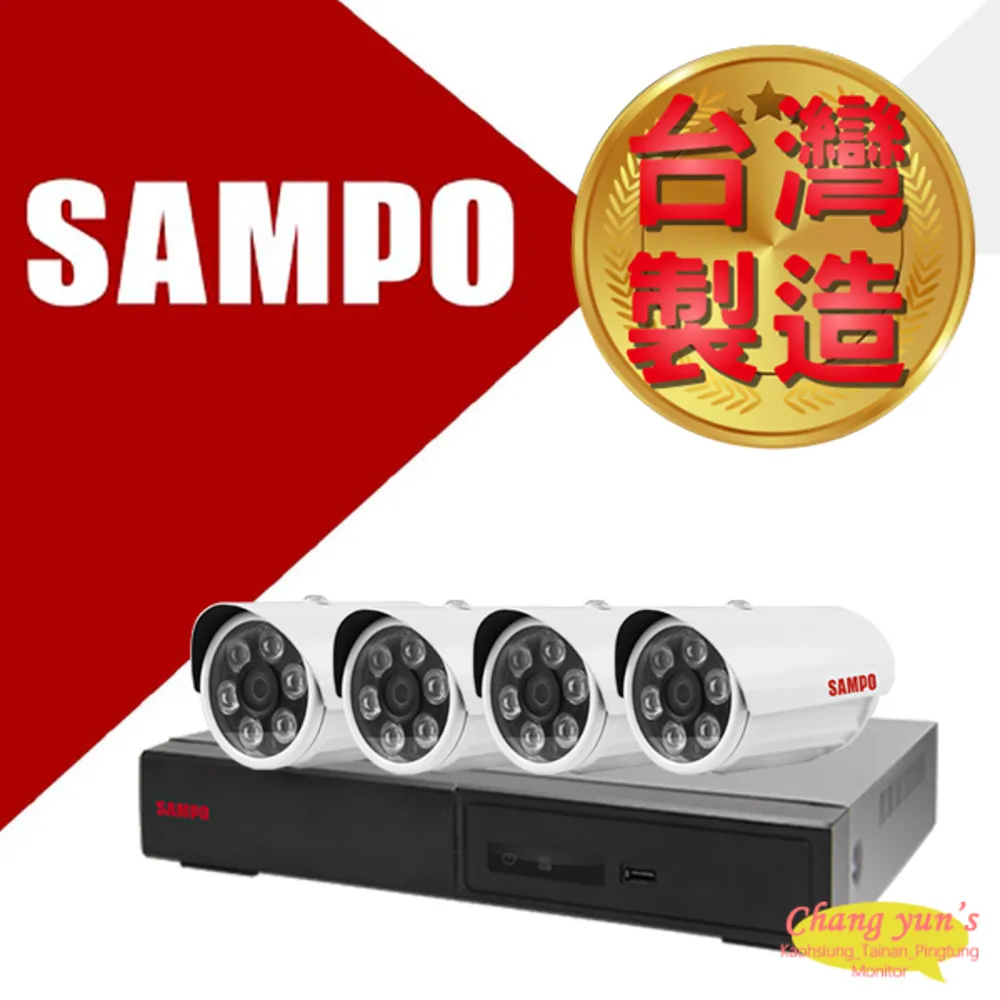 SAMPO聲寶 DR-TWEX3-4 4路 H.265 五合一混合型數位防盜監視監控錄影主機 歷史價格詳細信息