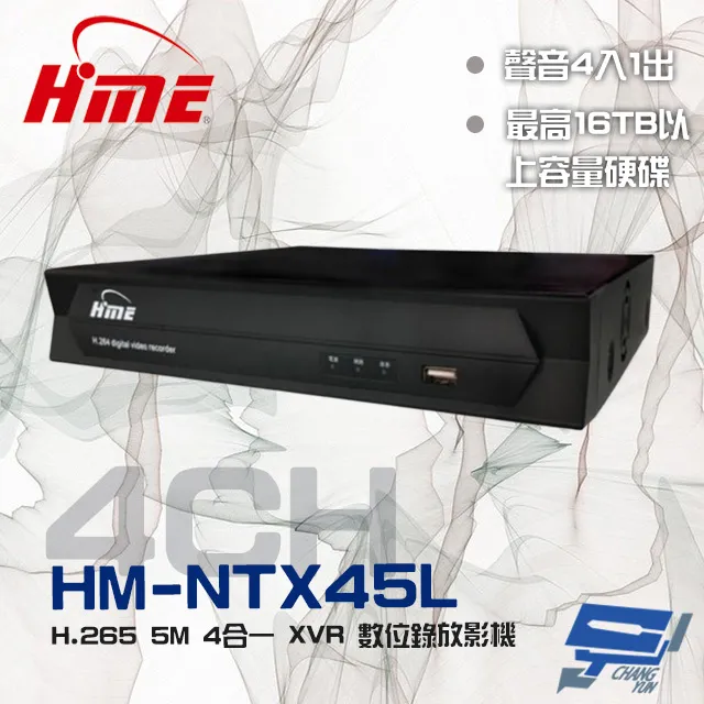 環名HME HM-119(HM-119-X) AC110V-220V 瓦斯偵測器 瓦斯警報器 歷史價格詳細信息