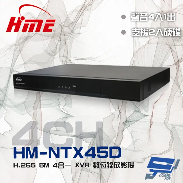 環名HME HM-119(HM-119-X) AC110V-220V 瓦斯偵測器 瓦斯警報器 歷史價格詳細信息