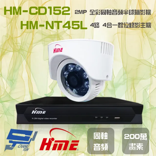 環名 HM-CD152 200萬 日夜兩用 紅外線全彩同軸音頻半球型攝影機 歷史價格詳細信息