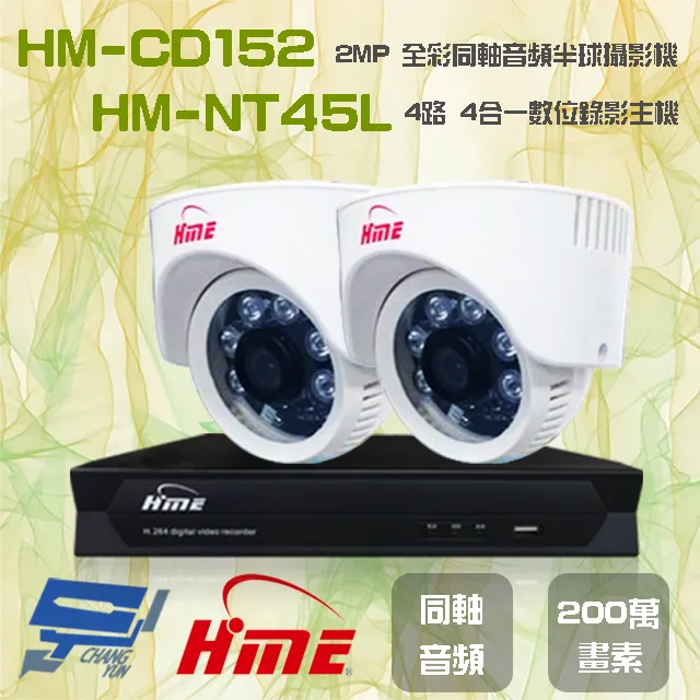 環名 HM-CD152 200萬 日夜兩用 紅外線全彩同軸音頻半球型攝影機 歷史價格詳細信息