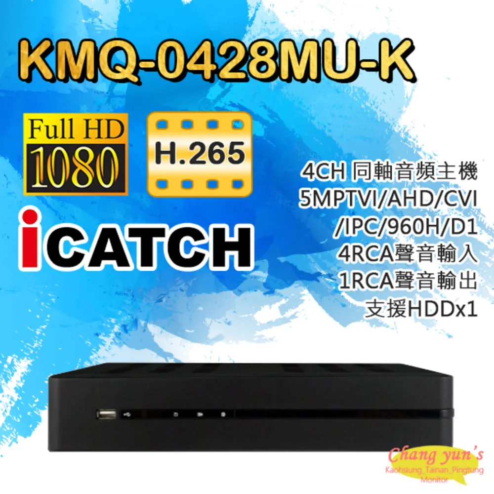 可取 KMQ-0428MU-K IO接點 4路數位錄影主機 DVR 價格比較,價格查詢,歷史價格詳細信息