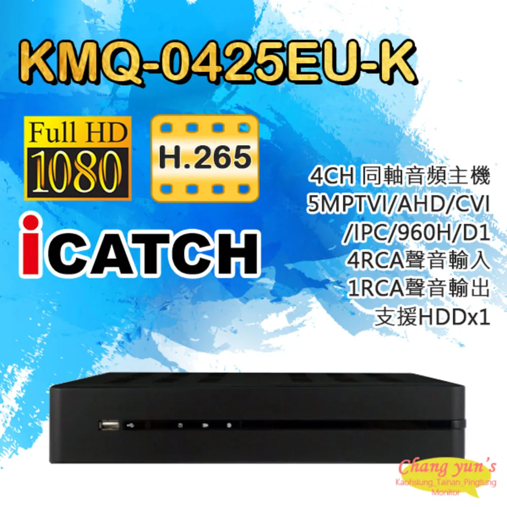 可取 KMQ-0428MU-K IO接點 4路數位錄影主機 DVR 歷史價格詳細信息