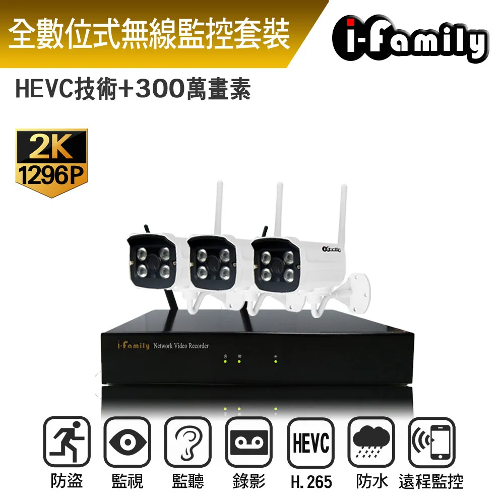 【免設定】I-TEN液晶電視遙控器 TL-32V I-TEN電視遙控器 TL32V  『賣圖二』 歷史價格詳細信息