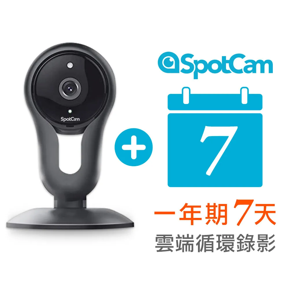 SpotCam FHD 2 監控攝影機 視訊攝影機 網路攝影機 高清家用監視器 無線監視器 wifi 監視器 遠端監視器 歷史價格詳細信息