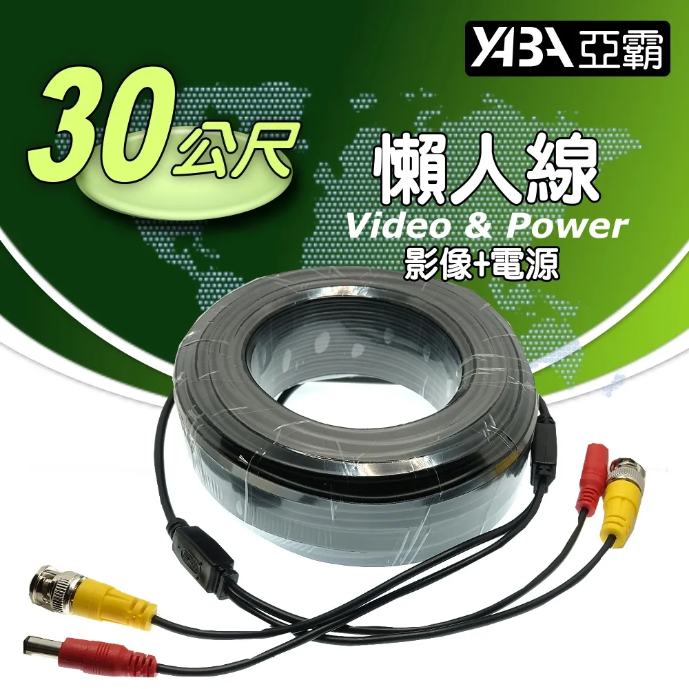 【亞霸】尾線隱藏式 麥克風 監聽器 (附變壓器+轉接頭) 靈敏度可調 監視器工程型集音器 歷史價格詳細信息