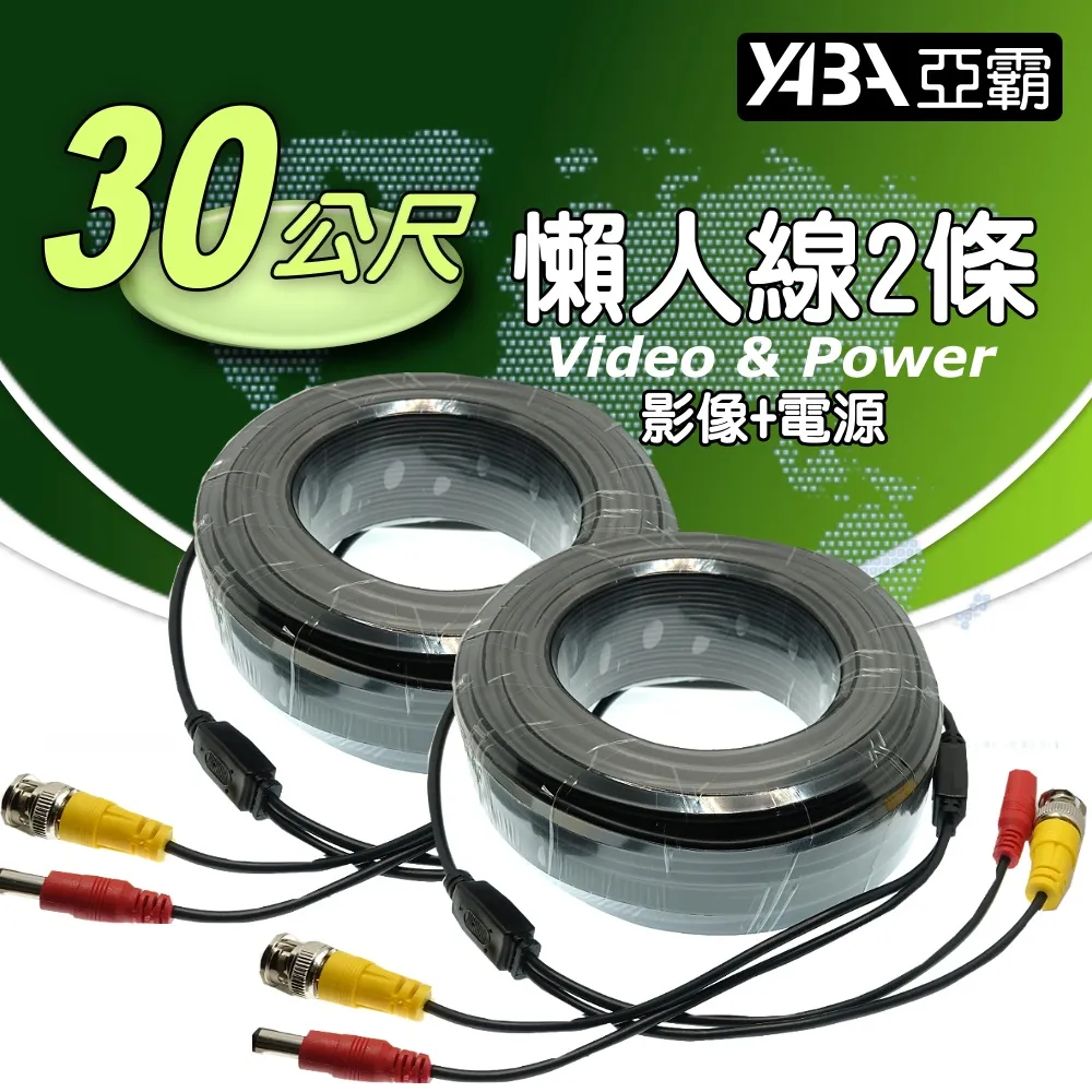 【亞霸】尾線隱藏式 麥克風 監聽器 (附變壓器+轉接頭) 靈敏度可調 監視器工程型集音器 歷史價格詳細信息