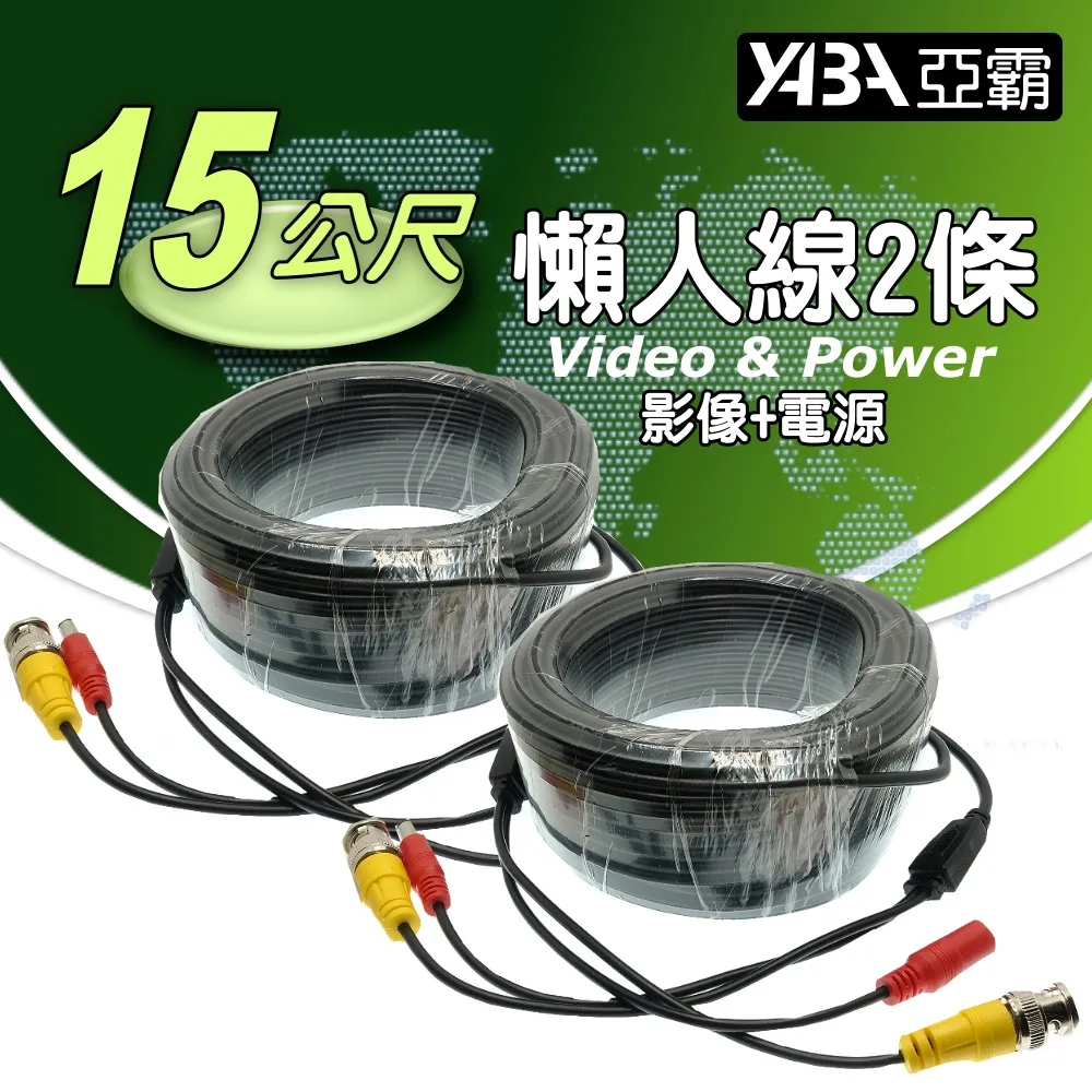 【亞霸】尾線隱藏式 麥克風 監聽器 (附變壓器+轉接頭) 靈敏度可調 監視器工程型集音器 歷史價格詳細信息