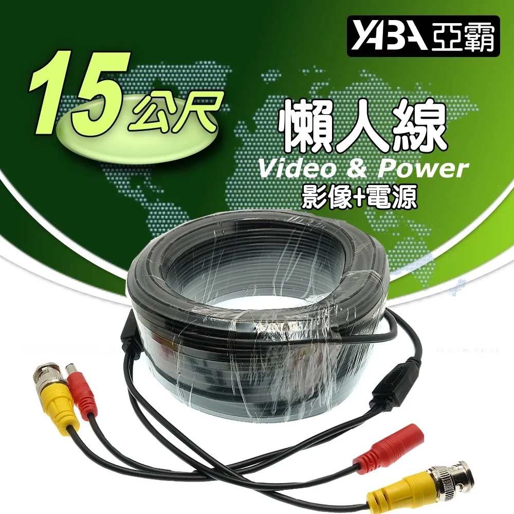 【亞霸】尾線隱藏式 麥克風 監聽器 (附變壓器+轉接頭) 靈敏度可調 監視器工程型集音器 歷史價格詳細信息