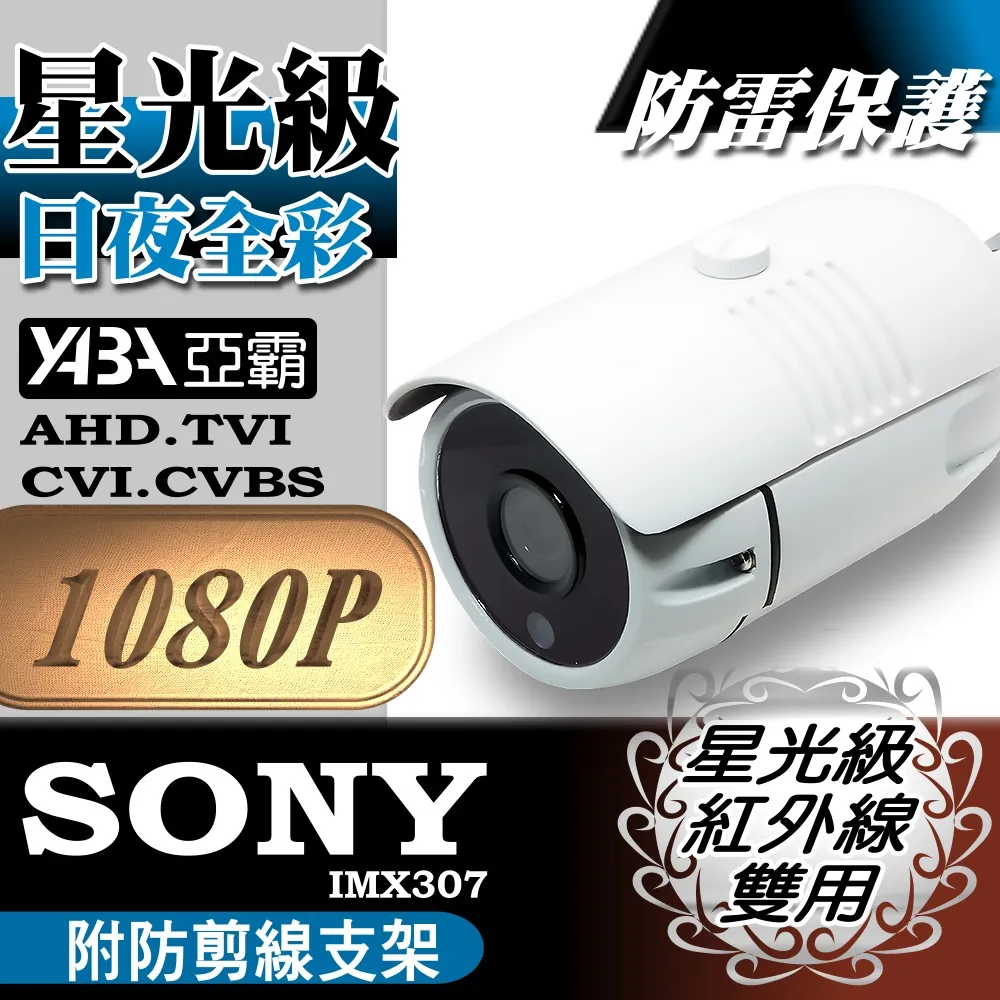 【亞霸】10入組 5MP 雙絞網路線傳輸轉換器BNC公頭(祼線型)AHD TVI CVI CVBS 歷史價格詳細信息