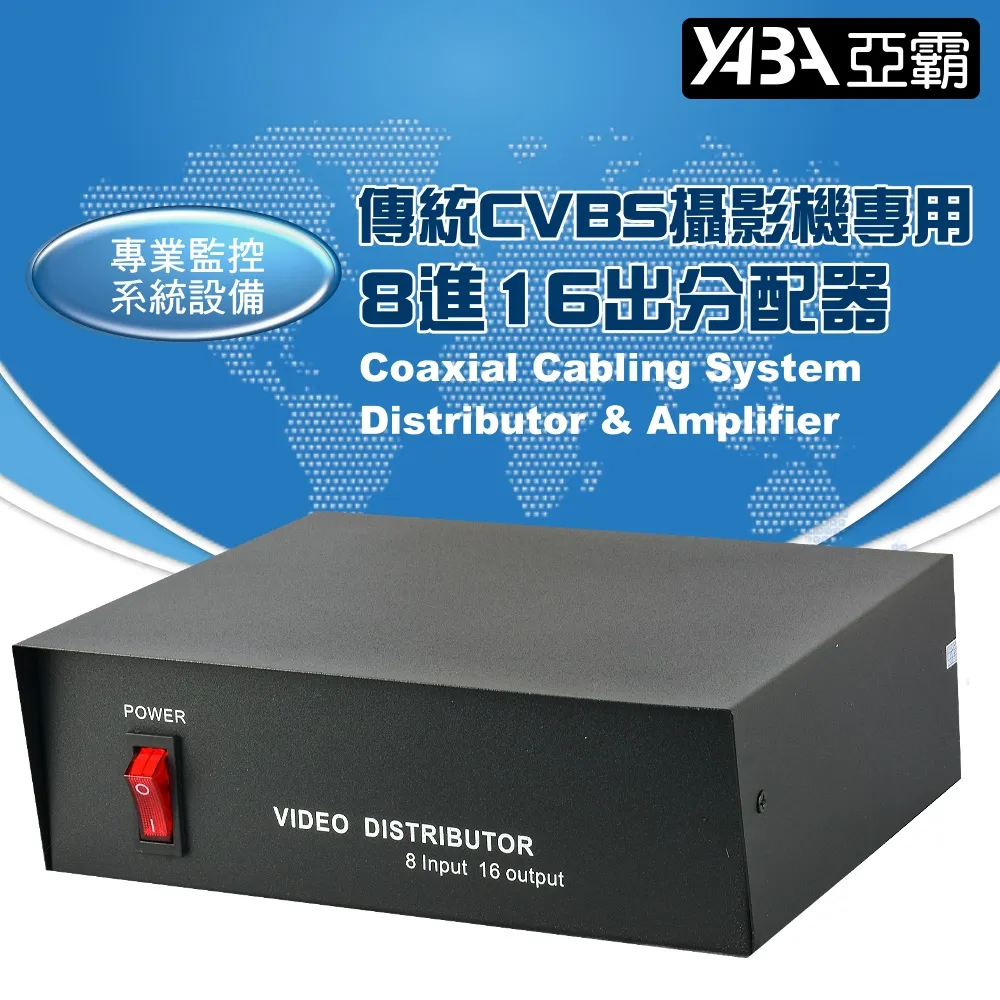 【亞霸】8入組 5MP 雙絞線傳輸器F頭BNC頭任選(祼線型)AHD TVI CVI CVBS 監視器 歷史價格詳細信息