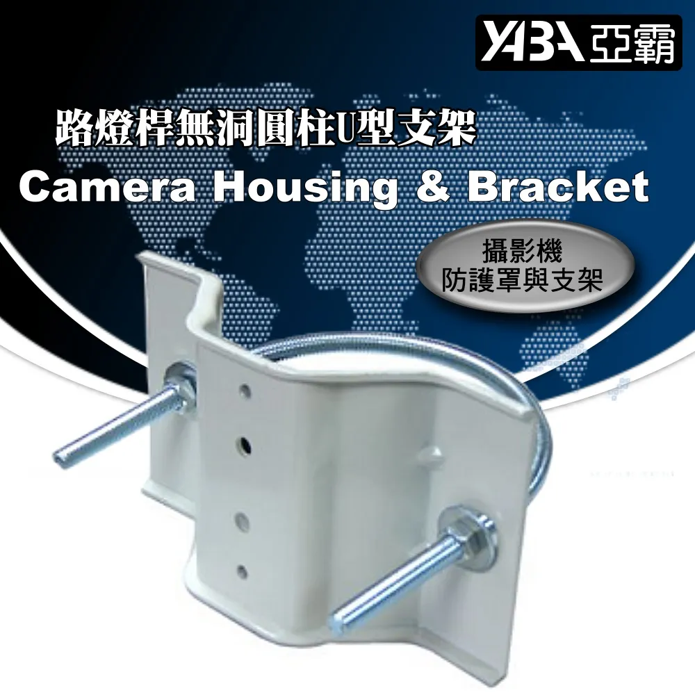 監視器專用支架配件 歷史價格詳細信息