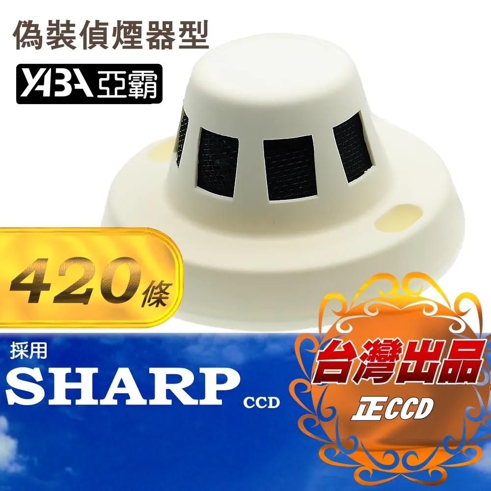 偽裝偵煙型攝影機 VPS-100A10 歷史價格詳細信息