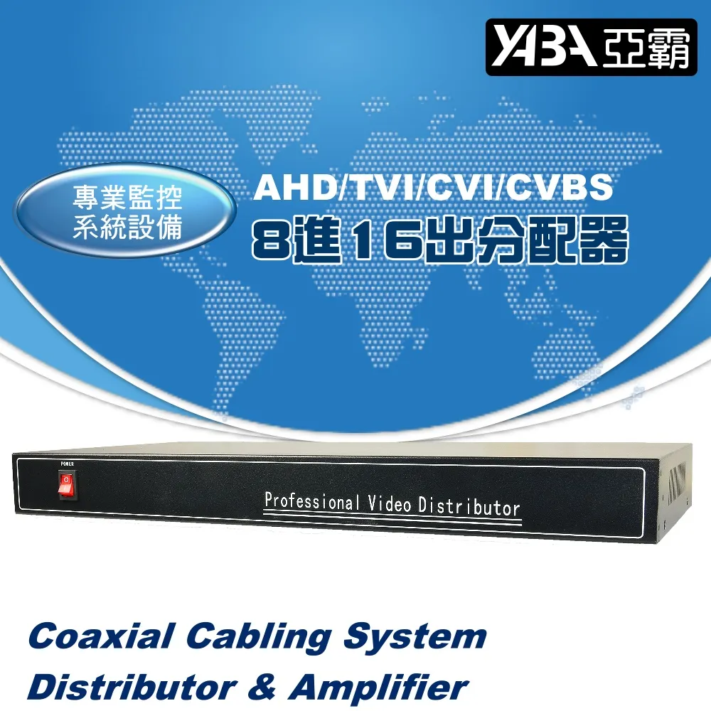 【亞霸】8入組 5MP 雙絞線傳輸器F頭BNC頭任選(祼線型)AHD TVI CVI CVBS 監視器 歷史價格詳細信息
