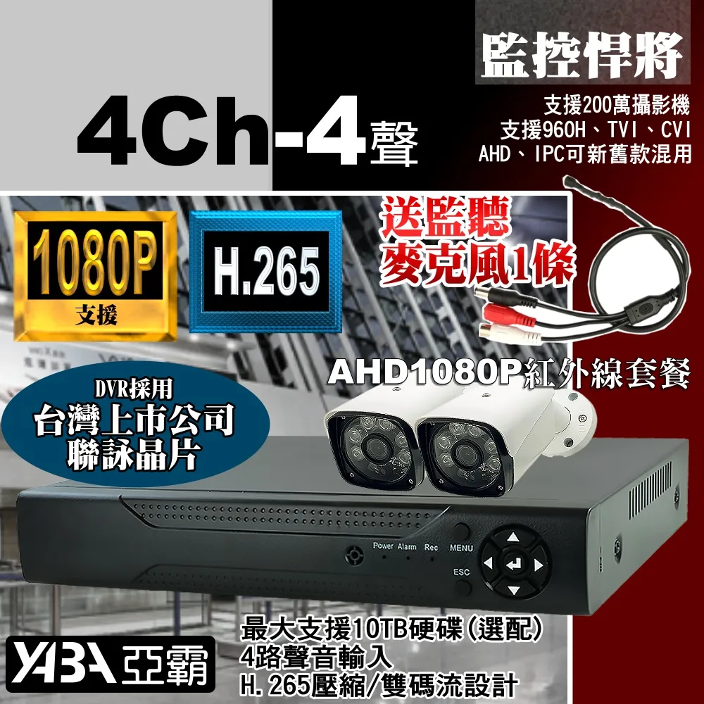特殺數控機械齒輪CAK6150-2725L,傳動齒輪,尾主軸,螺旋傘齒,傳動軸等締造伊人 歷史價格詳細信息