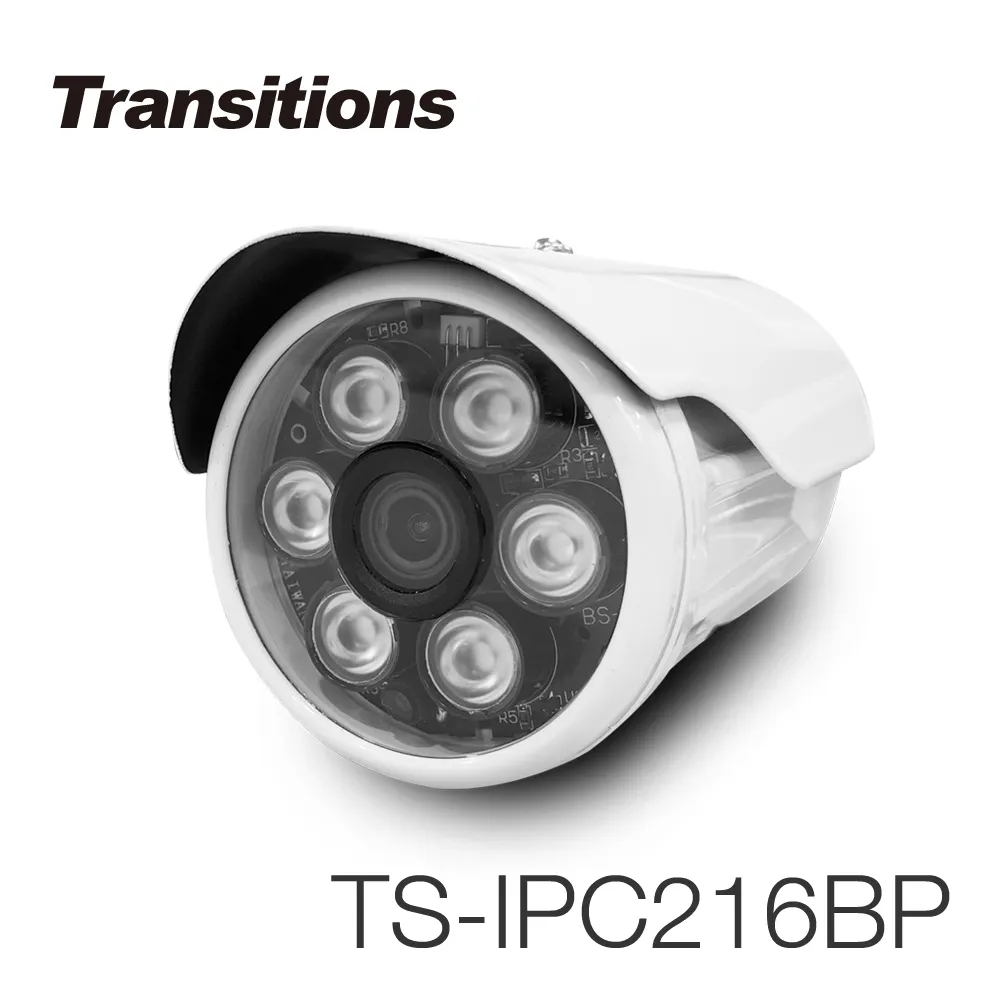 全視線 TS-IPC216BP H.265 2MP網路攝影機 歷史價格詳細信息