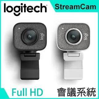 羅技 StreamCam 直播攝影機 (黑) 歷史價格詳細信息