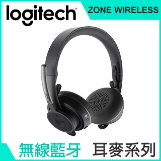 羅技 Zone 305 無線藍牙耳機麥克風 (Teams) - 午夜黑 歷史價格詳細信息