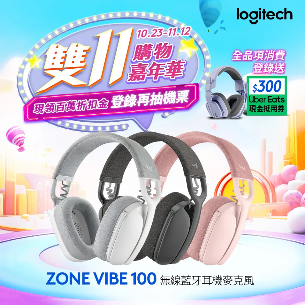 羅技 Zone 305 無線藍牙耳機麥克風 (Teams) - 午夜黑 歷史價格詳細信息