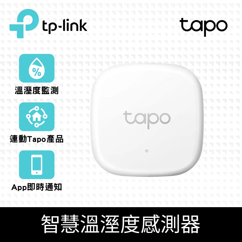 TP-Link Tapo智慧感測器居家安全套組 (移動偵測/門窗防盜/響鈴警報) 歷史價格詳細信息
