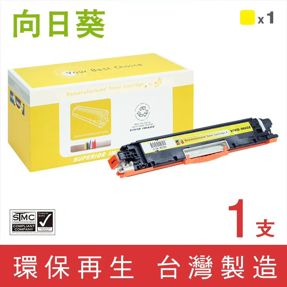 【向日葵】 HP CH563WA+CH564WA (NO.61XL黑+NO.61XL彩) 1黑1彩 環保墨水匣 歷史價格詳細信息