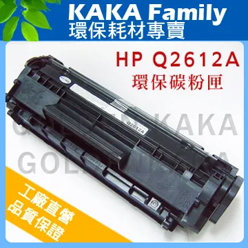 【卡卡家族】Kyocera TK-1196 相容碳粉匣 適用適用機型：ECOSYS P2230DN 歷史價格詳細信息