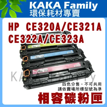 【卡卡家族】Kyocera TK-1196 相容碳粉匣 適用適用機型：ECOSYS P2230DN 歷史價格詳細信息
