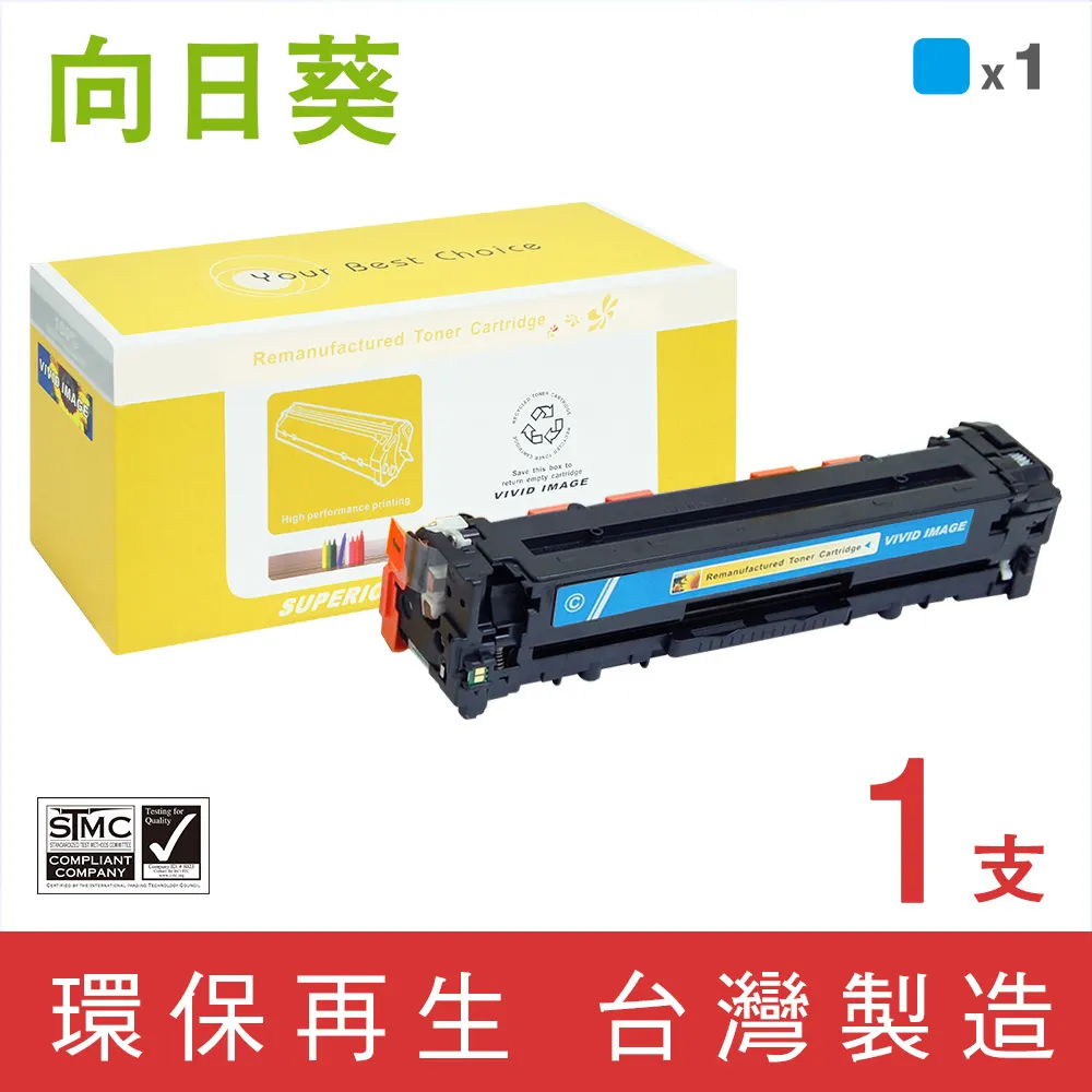 【向日葵】 HP CH563WA+CH564WA (NO.61XL黑+NO.61XL彩) 1黑1彩 環保墨水匣 歷史價格詳細信息