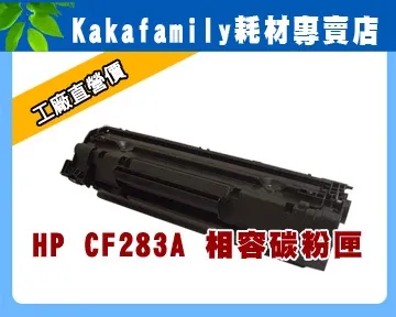 【卡卡家族】Kyocera TK-1196 相容碳粉匣 適用適用機型：ECOSYS P2230DN 歷史價格詳細信息