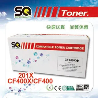 【SQ TONER 】CT202264 黑色相容碳粉匣 歷史價格詳細信息