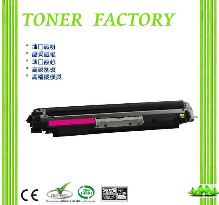 HP 相容 碳粉匣 紅色 Q6463A (644A) 適用 CM4730/CM4730f/CM4730fm/CM4753 歷史價格詳細信息