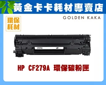 【卡卡家族】Kyocera TK-1196 相容碳粉匣 適用適用機型：ECOSYS P2230DN 歷史價格詳細信息