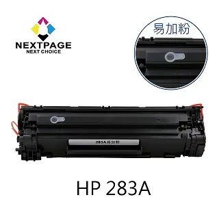 【台灣榮工】HP CF283X/283X/83X 高容量 黑色相容碳粉匣 2入組 歷史價格詳細信息
