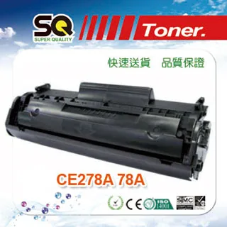 【SQ TONER 】CT202264 黑色相容碳粉匣 歷史價格詳細信息