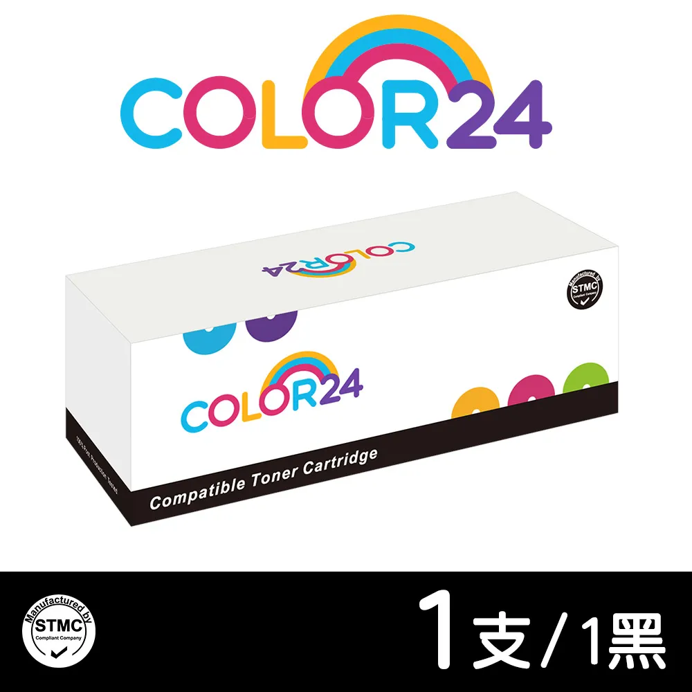 【COLOR24】for HP 黑色 CF219A / 19A 相容感光鼓/滾筒 歷史價格詳細信息