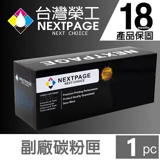 【台灣榮工】For HP Pigment 黑色可填充顏料墨水瓶/100ml 歷史價格詳細信息