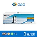 【G&G】for HP CF248A/48A 黑色相容碳粉匣 /適用HP LaserJet Pro M15w/M28w 歷史價格詳細信息